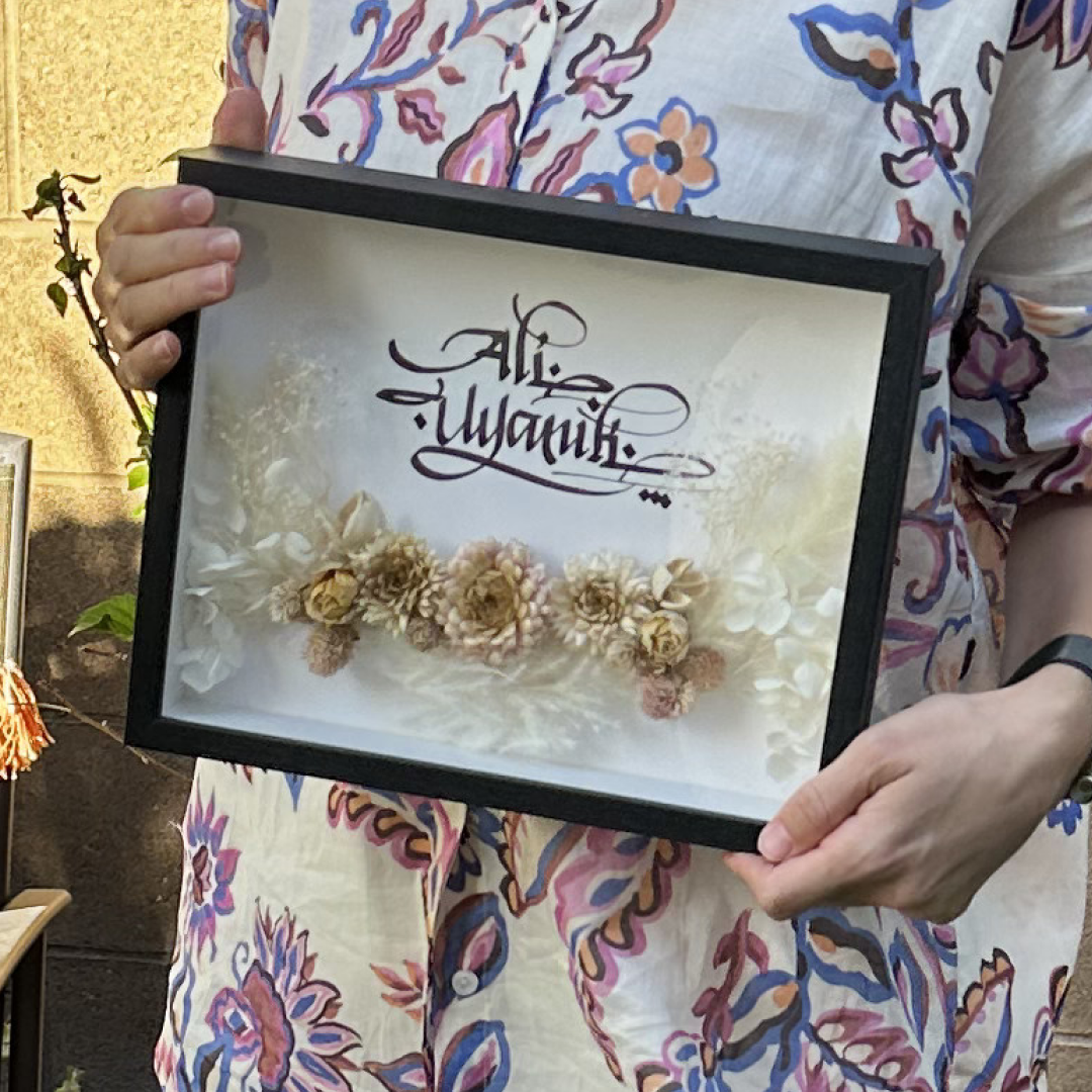 Customized Name Frame Ready Made Custom Name Frame – Lumé Petals